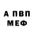 АМФЕТАМИН 98% Matvii Brusnik