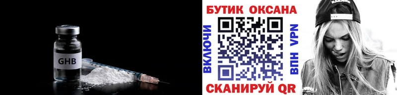 где купить наркотик  Люберцы  БУТИРАТ жидкий экстази 