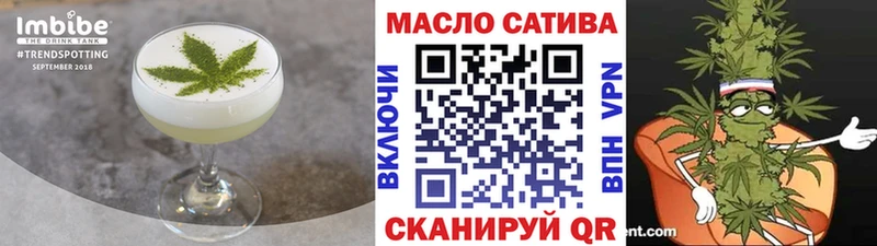 Cannafood марихуана площадка официальный сайт Люберцы купить наркоту