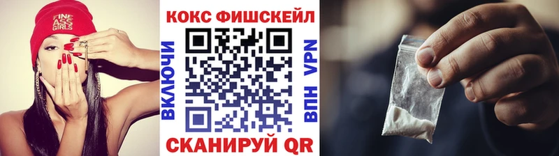 КОКАИН 98%  купить наркотик  Люберцы 