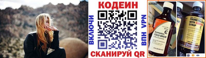 гидра вход  Люберцы  дарк нет клад  наркошоп  Codein Purple Drank 
