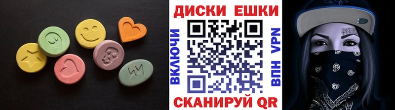 Ecstasy mix  Люберцы 
