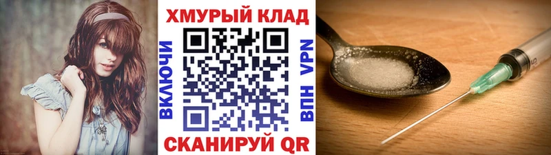 кракен вход  Люберцы  ГЕРОИН афганец 