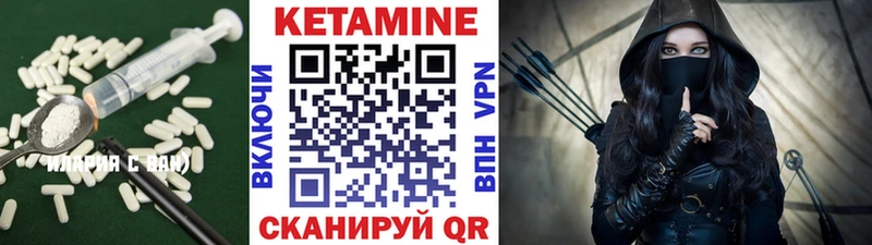 Кетамин VHQ  Люберцы 