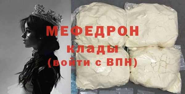 гашик Новокубанск