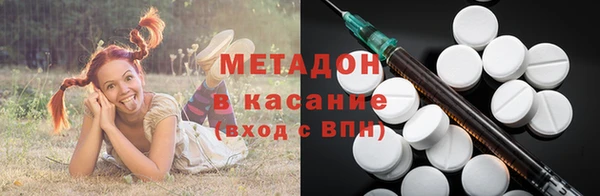 альфа пвп VHQ Алексеевка