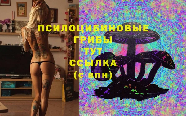 альфа пвп VHQ Алексеевка