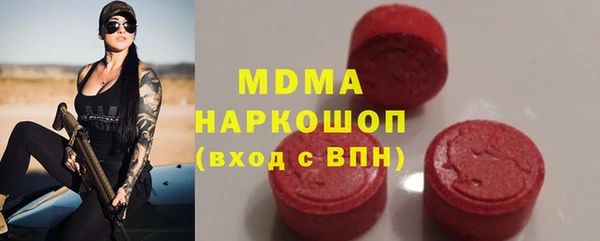 альфа пвп VHQ Алексеевка