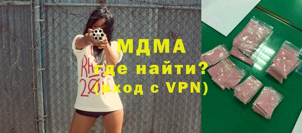 прущие грибы Алзамай
