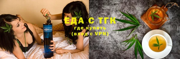 прущие грибы Алзамай
