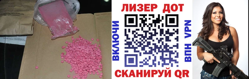 Лсд 25 экстази ecstasy  Люберцы 