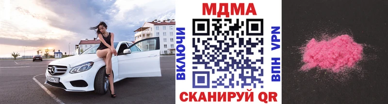 МДМА VHQ  Люберцы 