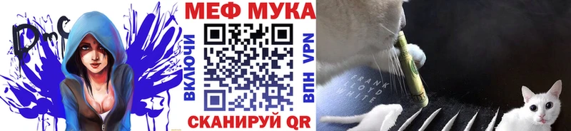 Меф кристаллы Люберцы