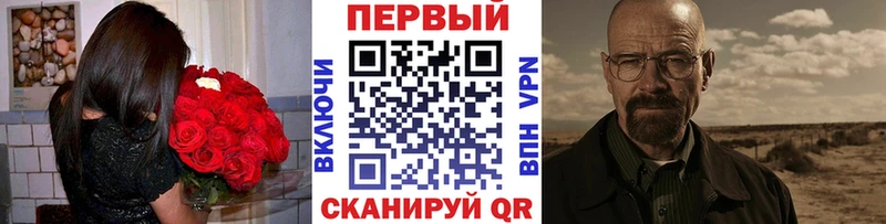 где купить наркоту  Люберцы  Первитин Methamphetamine 