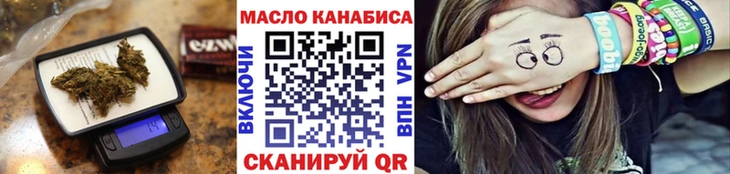 Дистиллят ТГК вейп с тгк  Люберцы 